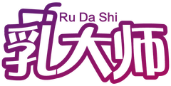 乳大师logo